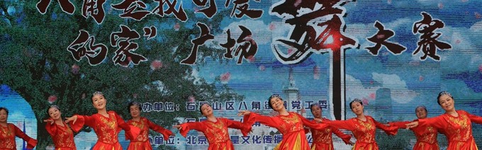 23 莱比锡红牛主场灯光故障中断赛  